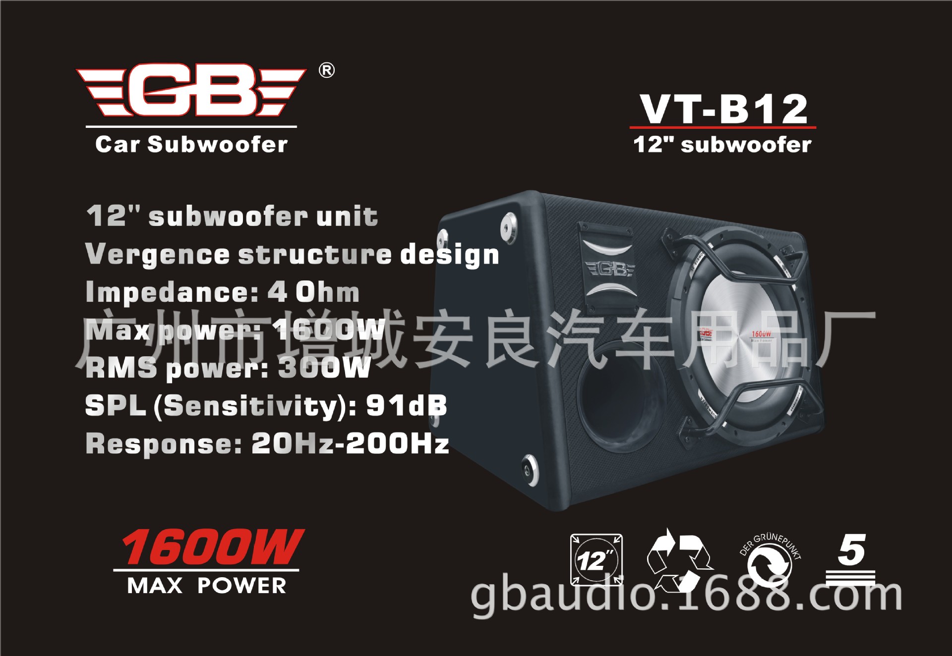 GB－VT-B12-ok