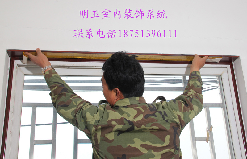 4，将窗套的上顶板(9.5CM)，插入阴角线的槽口内。