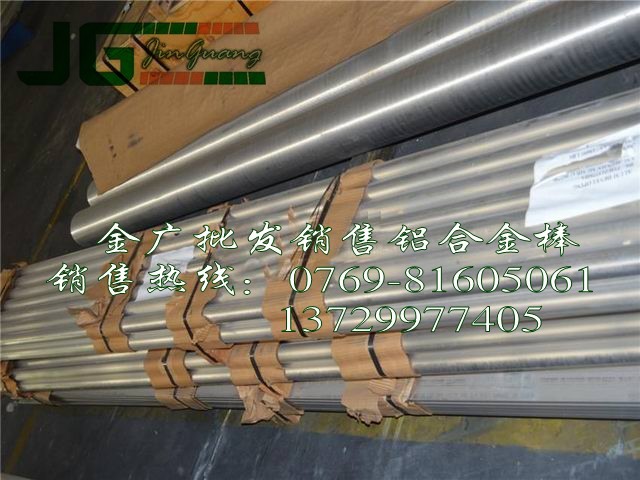 國際鋁管 進口6063薄壁鋁管廠家