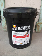 重卡齿轮油_重卡齿轮油批发_重卡齿轮油供应
