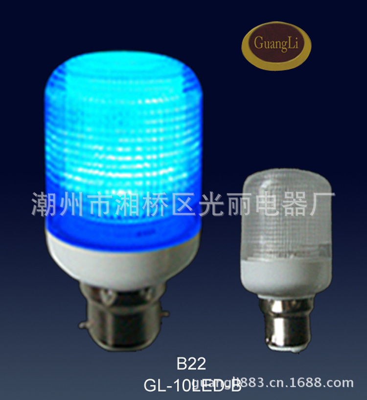 GL-10LED-B