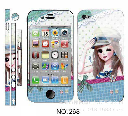 星光闪卡通膜268