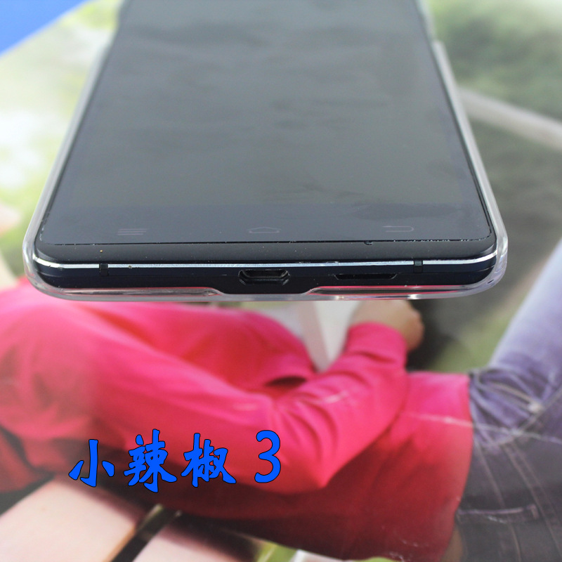 手机保护套-小辣椒3保护壳 透明加硬 皮套素材