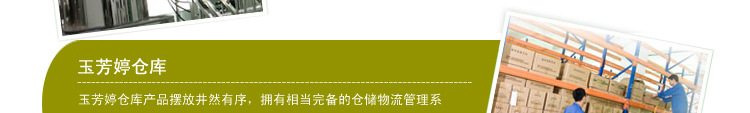 羊胎素面膜_80