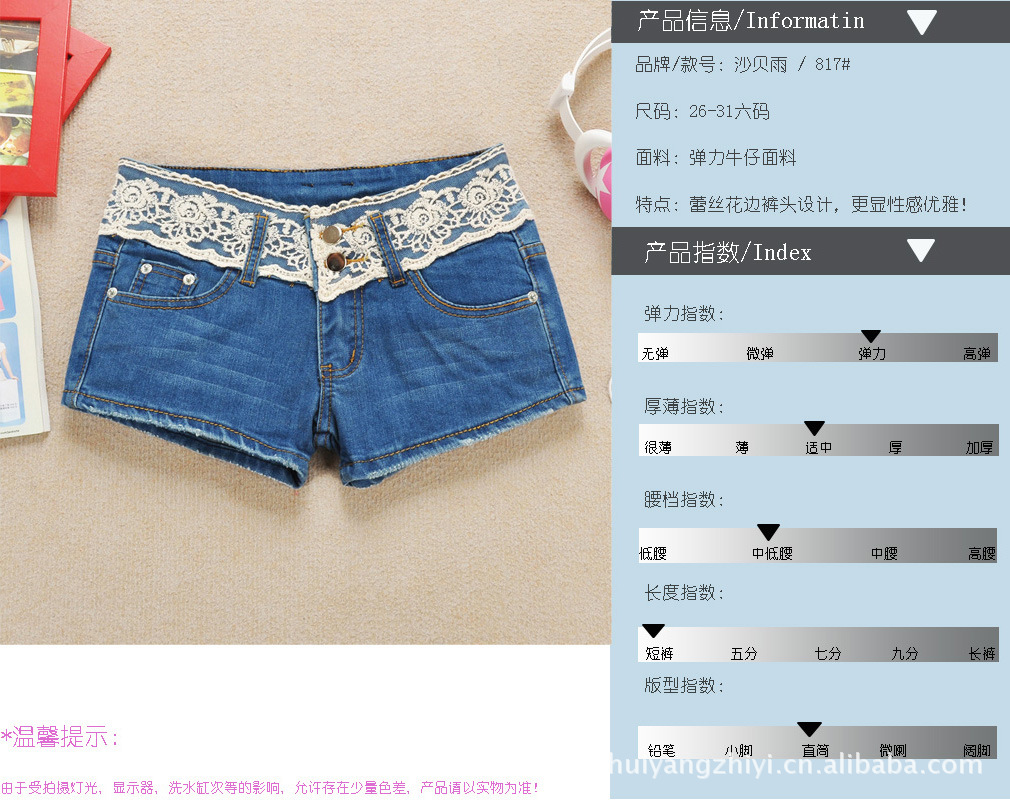 【新款花边裤头修身弹力<em>牛仔短裤</em>女热裤三分裤