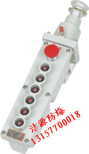 LA5817-4K防爆电动葫芦按钮0_副本