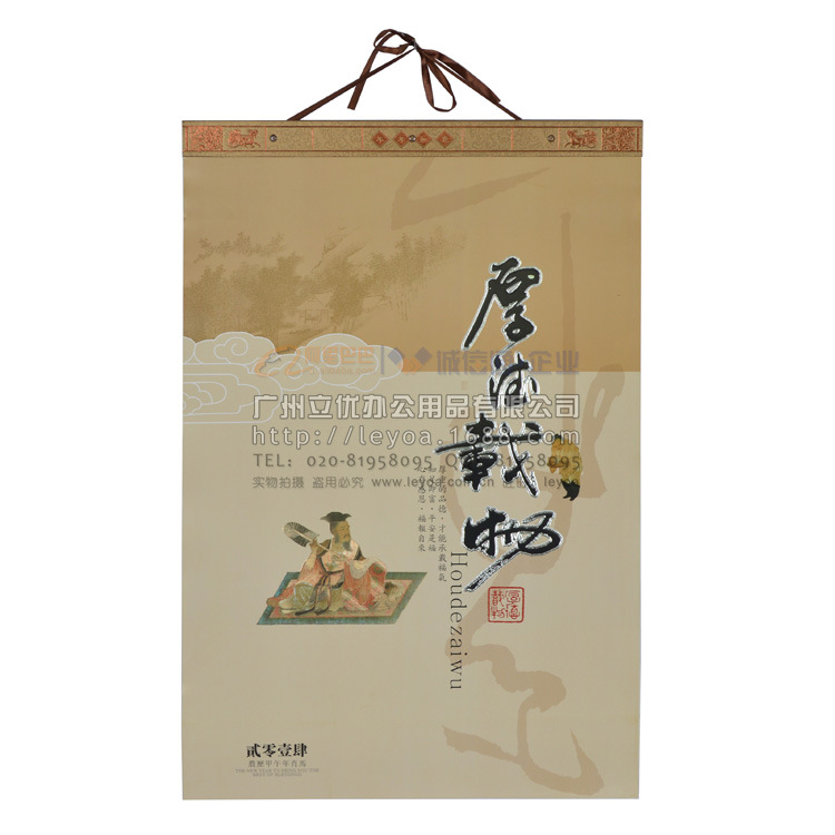 LYA14030對開金雕月歷17