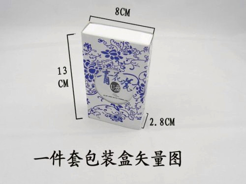 青花優盤單盒