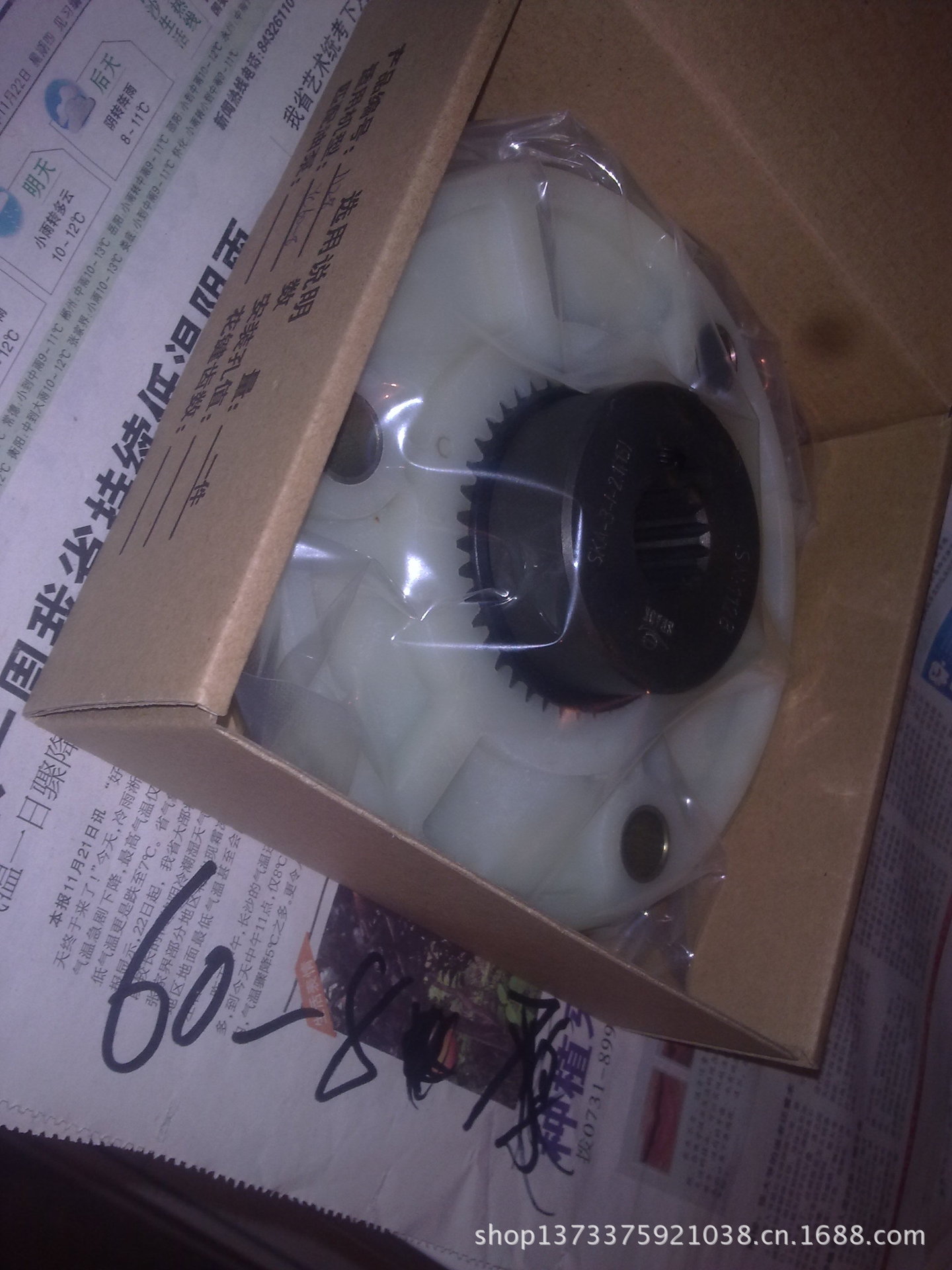 20121221250