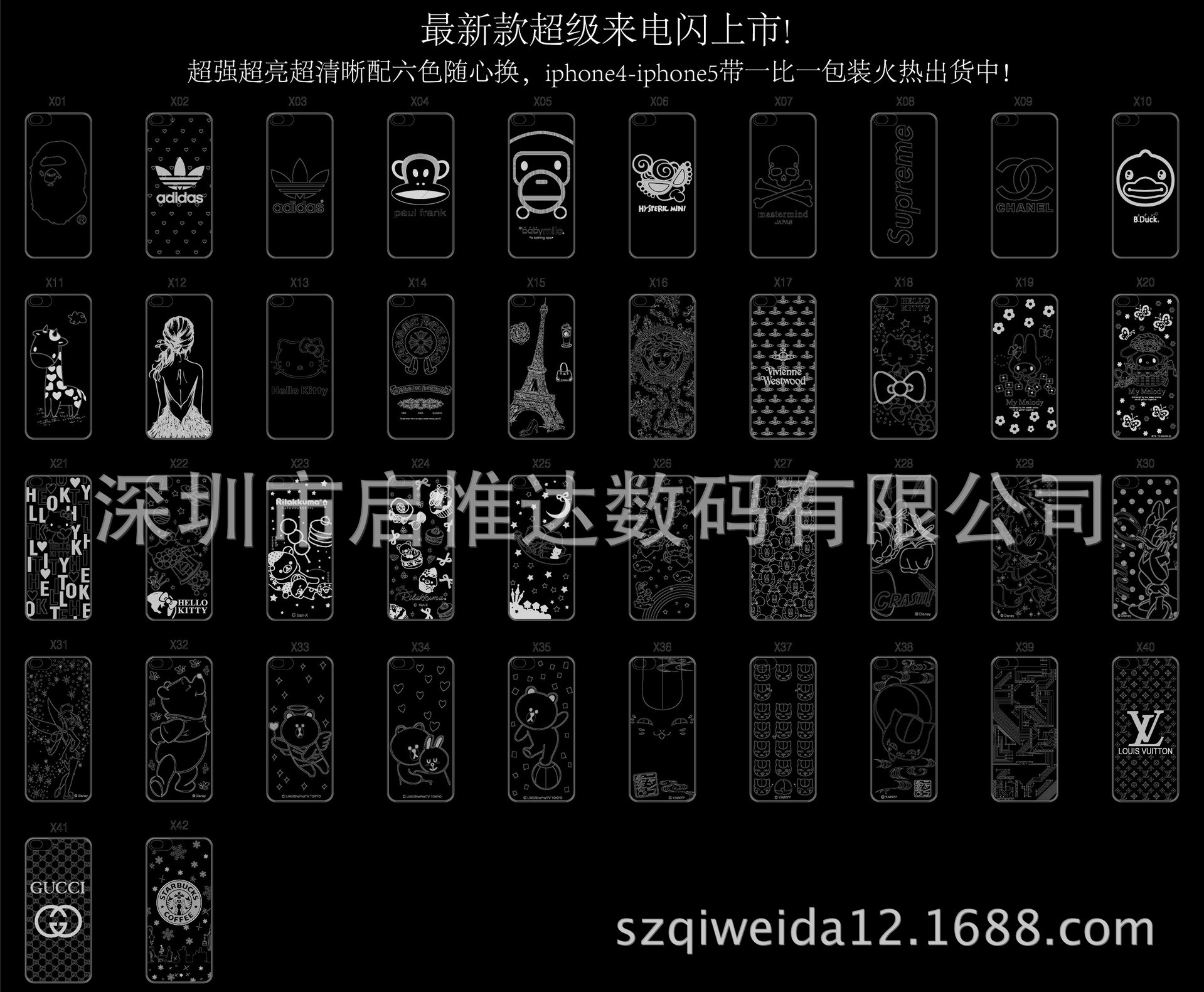 X01-X42-01