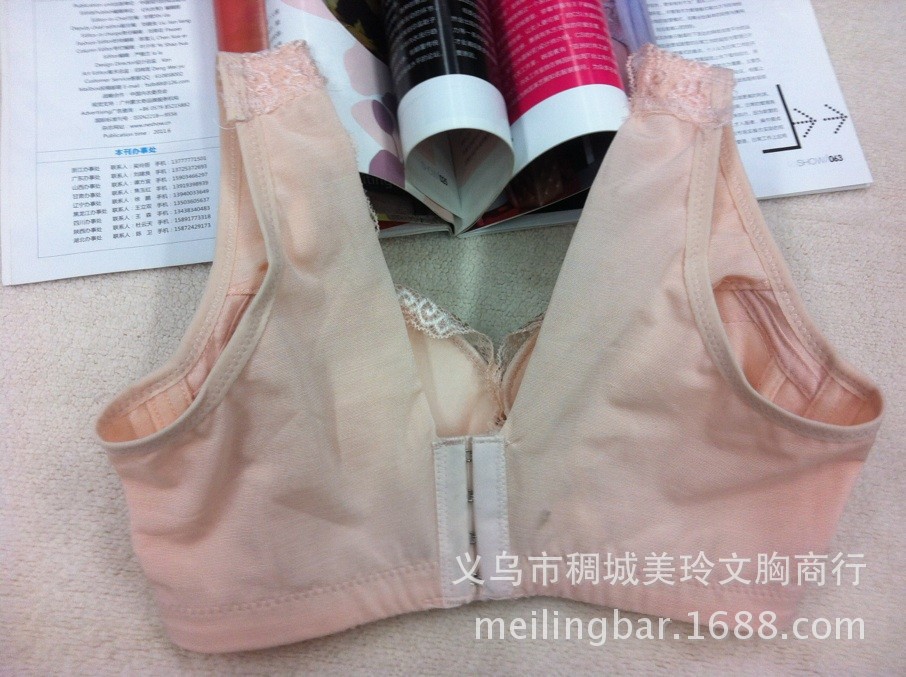 IMG-1215# 杏色背面