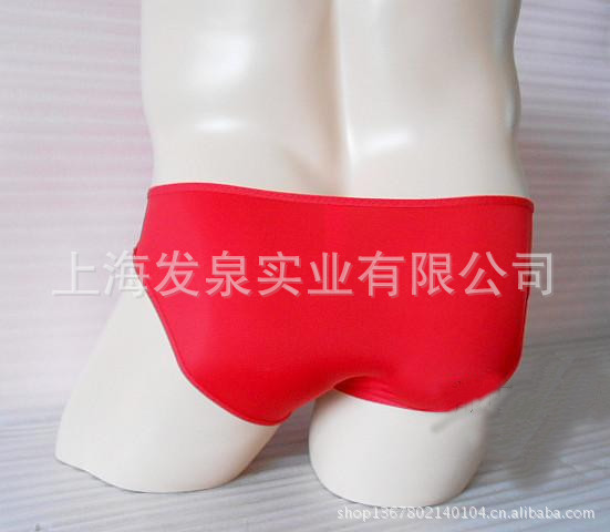 309紅3