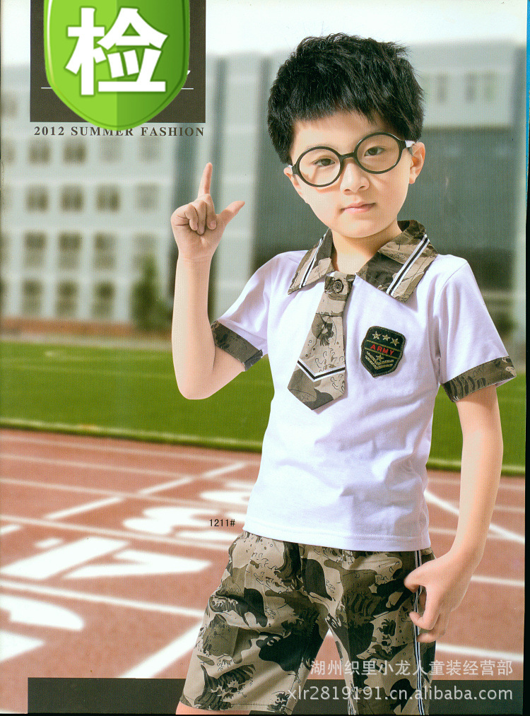 【批发幼儿童校服幼儿园服迷彩<em>军服裙装</em>演出服