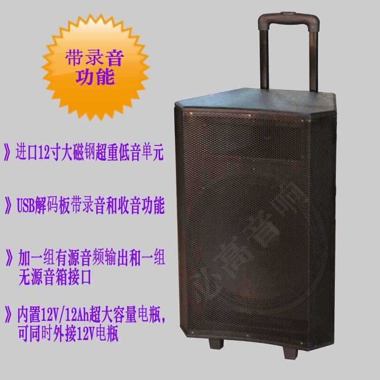 12T广告图