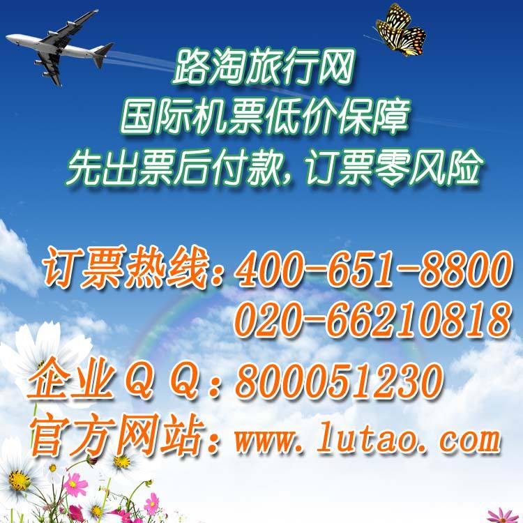 昆明飞希腊直飞价格|昆明至希腊往返机票 图片