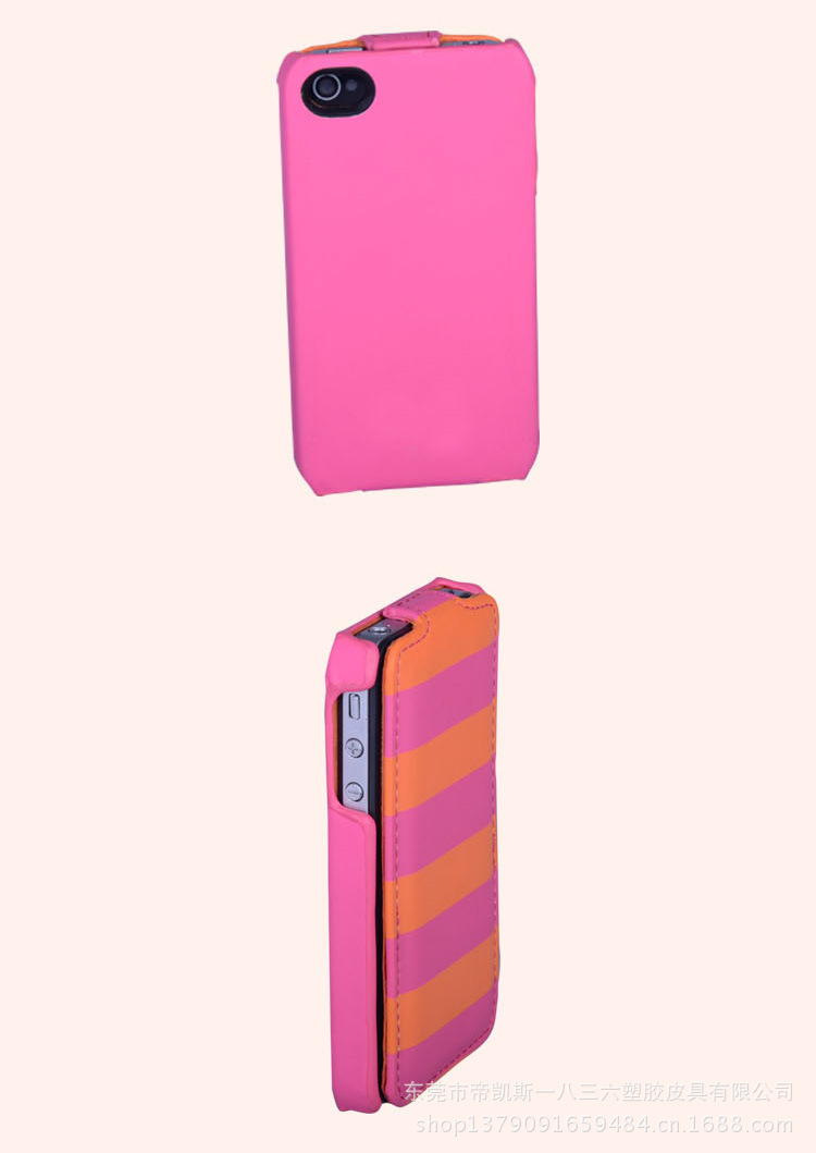 新款苹果iphone4s手机保护套