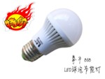 拳牛電器3W-LED貼片球泡節能燈 E27 高亮 高效節能省電 廠傢直銷