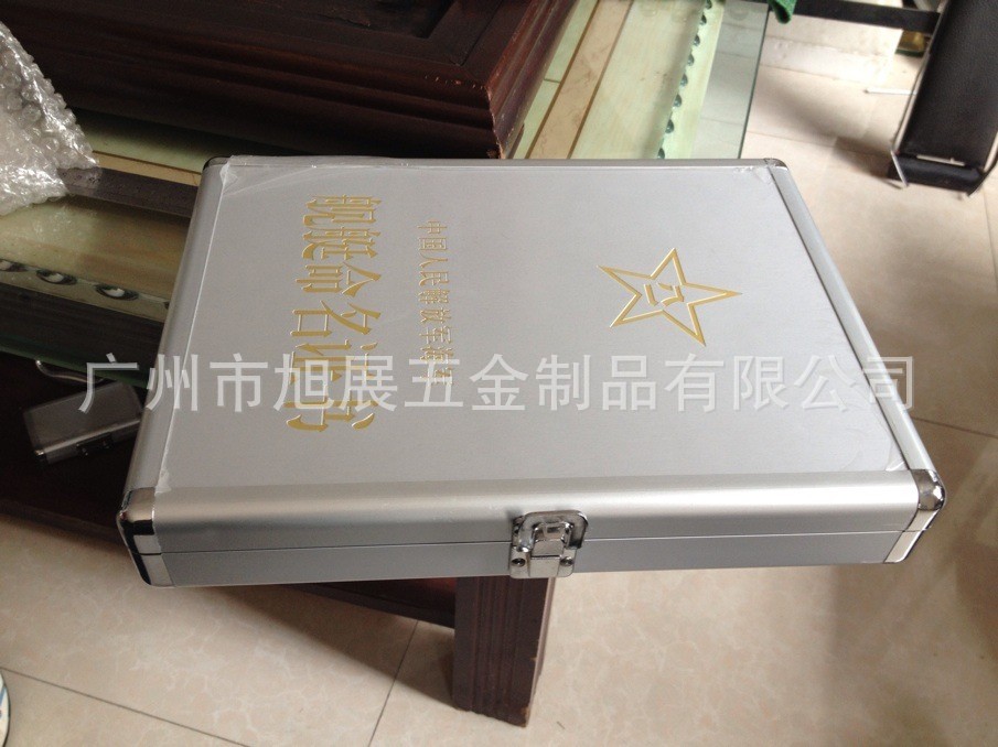 证书铝箱