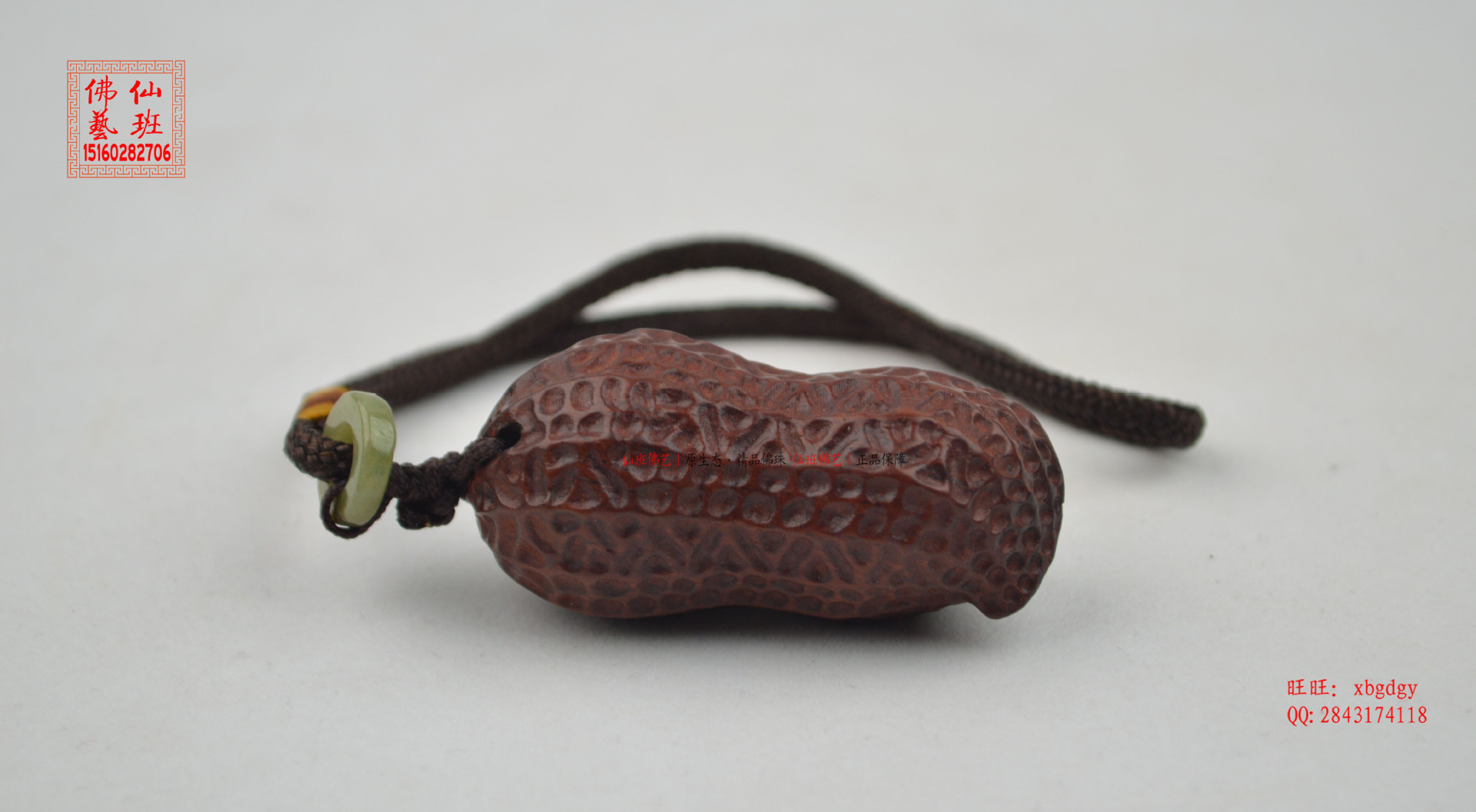 产销售 红酸枝花生汽车挂件 红木雕小工艺品 时