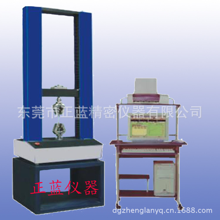 电脑式万能材料试验机