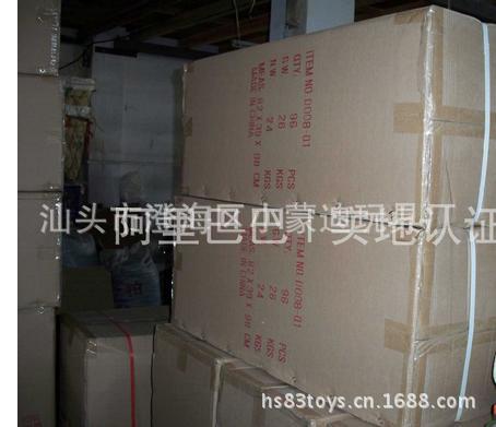 360截图20130813055452953