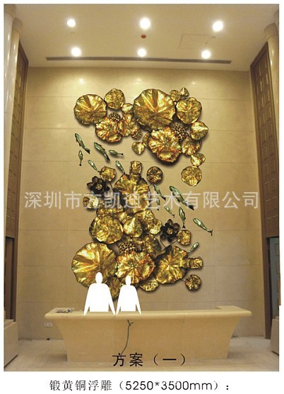 黄铜荷叶浮雕5250&times;3500