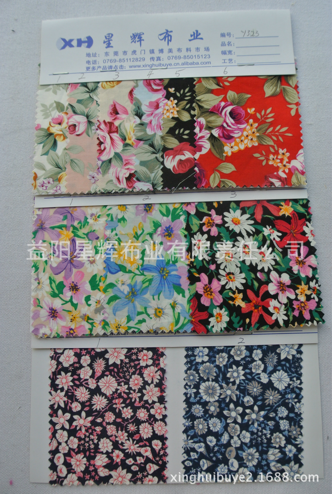 全棉府绸印花布,服装鞋材箱包手袋工艺品用布