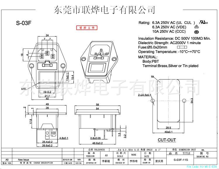 供应三合一电源插座