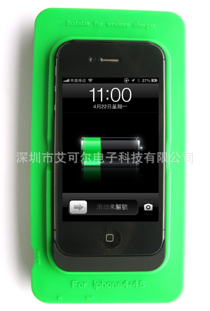 無線電源