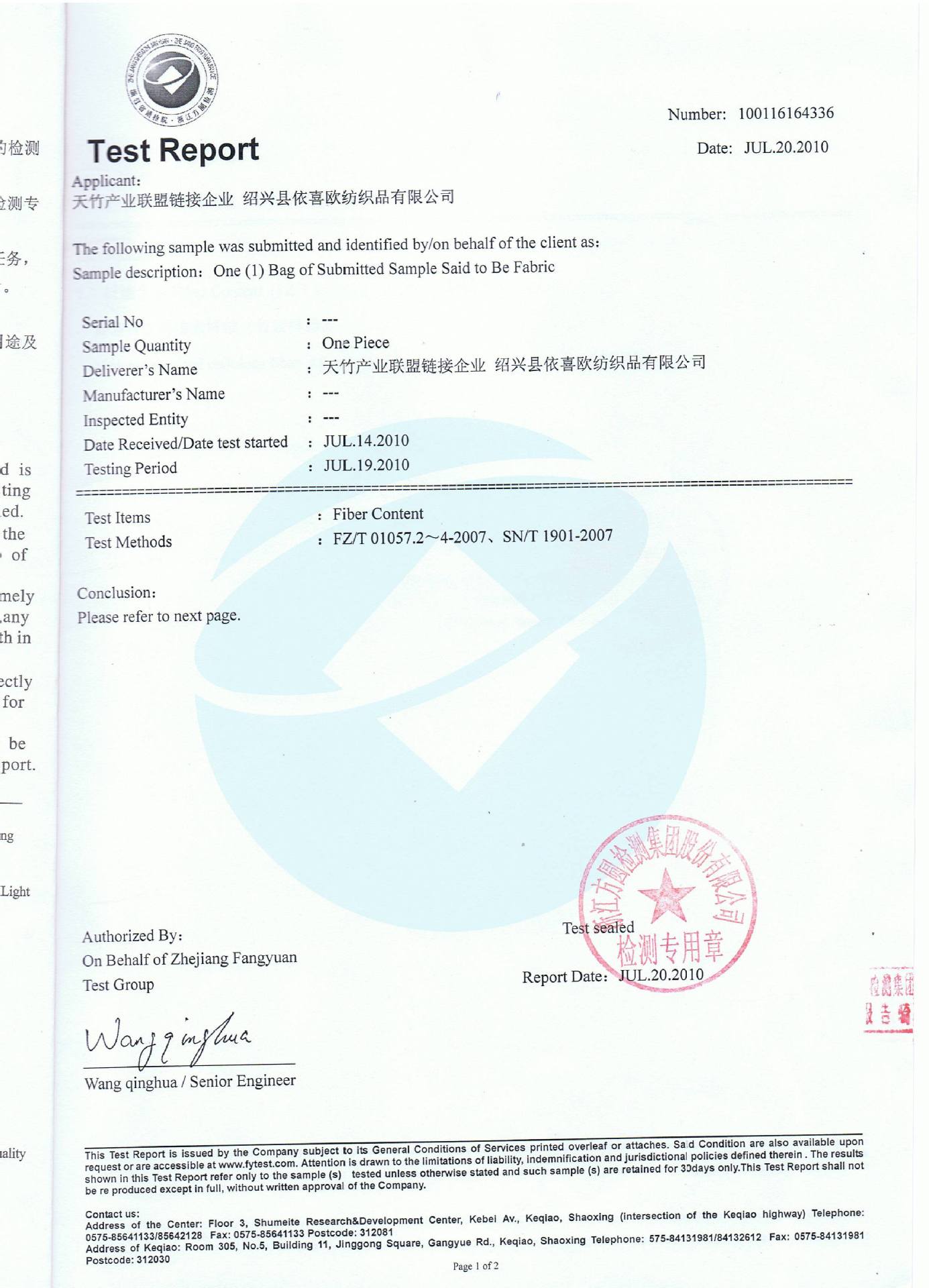 100% bamboo fabric certificate