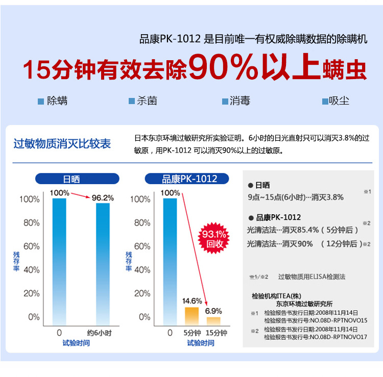 吸尘器_36