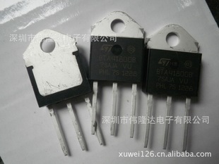 可控硅(晶闸管)-高压双向可控硅 41A 800V BT