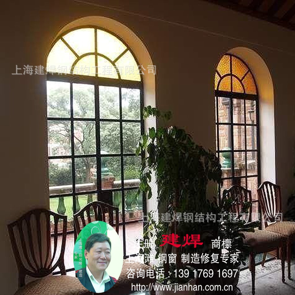老洋房钢窗