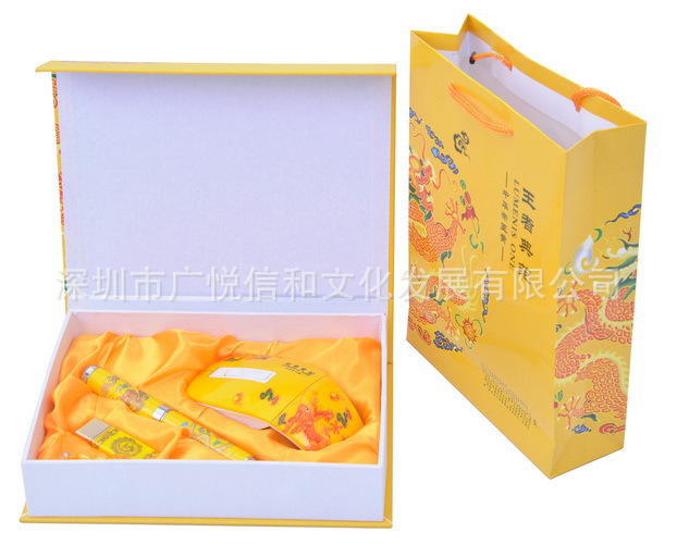 黄陶笔+陶U+折鼠标