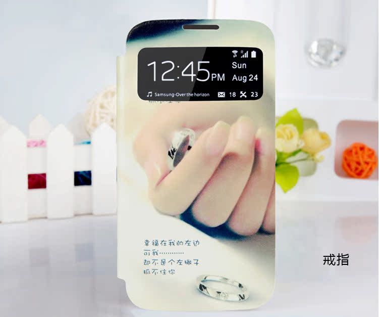 S4彩绘智能 休眠 超薄皮套   13