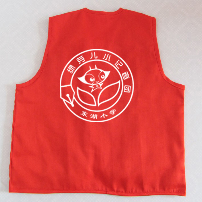 生产批发电视台小记者<em>马甲</em>儿童<em>广告宣传马甲</em>庆