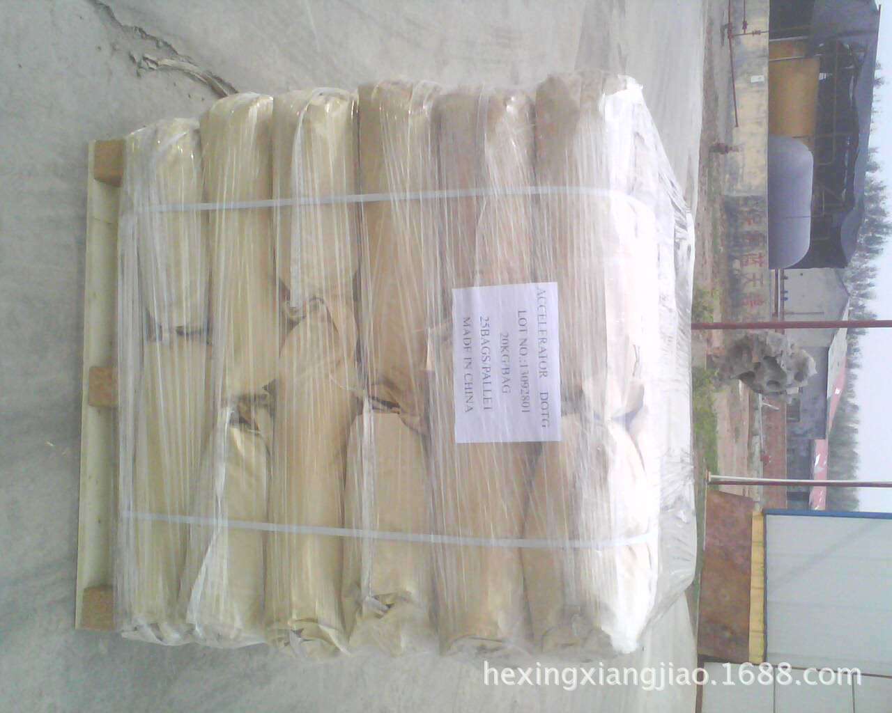 批发采购促进剂-橡胶促进剂DPTU油粉批发采购