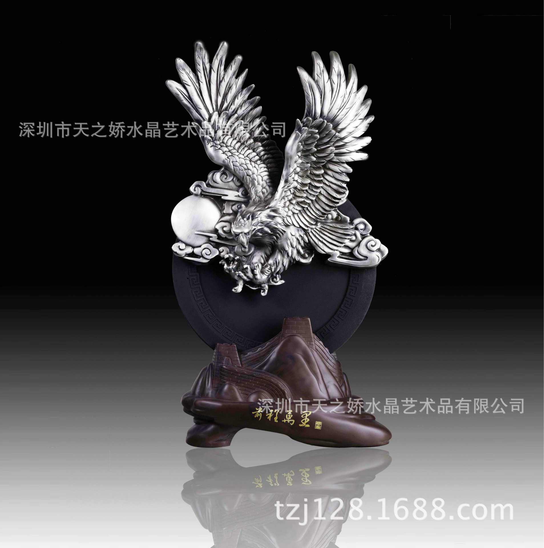 鹏程万里圆盘 拷贝