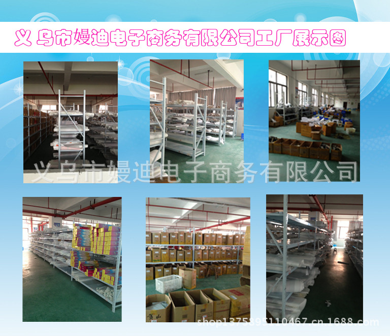 工廠展示圖