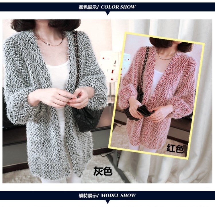 <em>淘宝热卖</em> 秋冬新款女款针织衫<em>女开衫</em>春秋马海