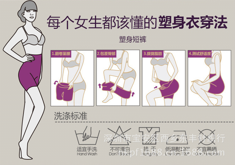 <em>功能</em>塑身内衣-<em>高腰</em>四骨收腹提臀女式<em>内裤</em>批发