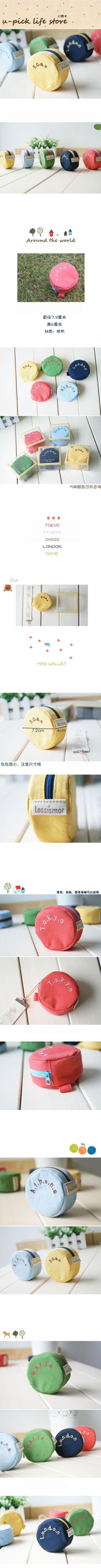 圓形零錢包 細節圖