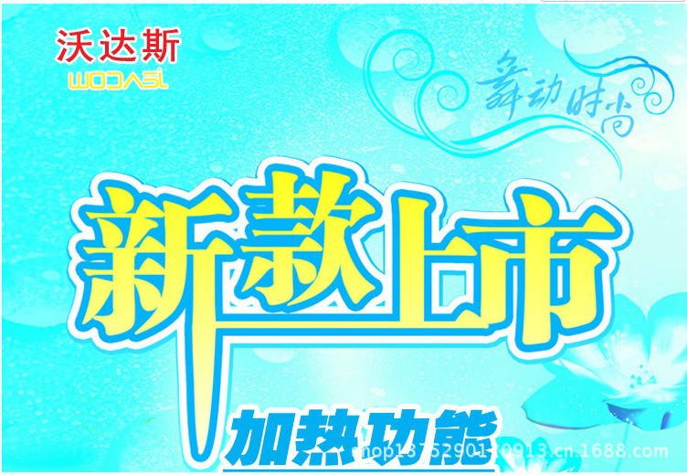 綠色腰帶