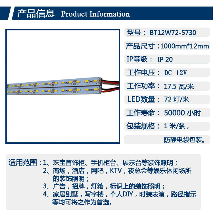 BT12W72-5730 产品信息