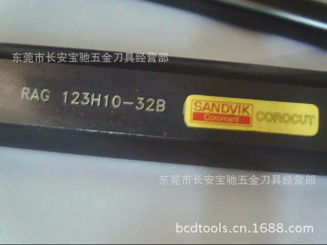 优质供应山特维克切槽刀杆 RAG 123H10-32B