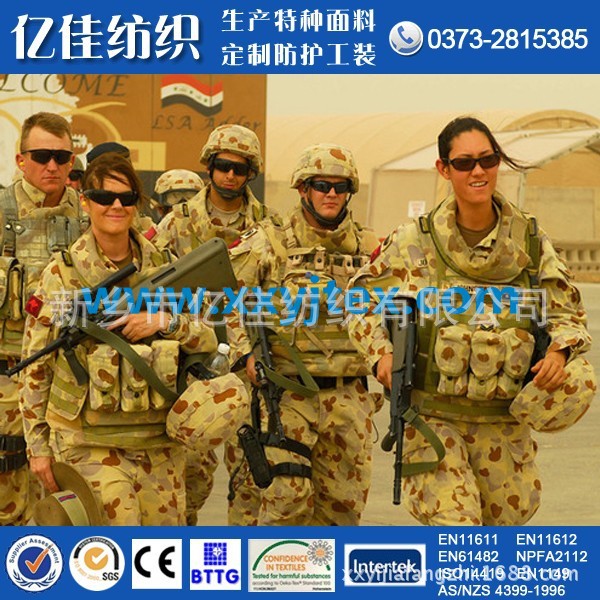 conew_conew_us military covera