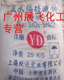 五水偏硅酸钠