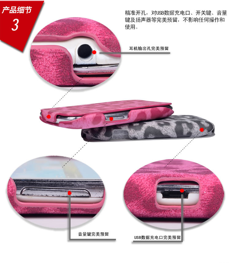 9300mini豹纹描述_04