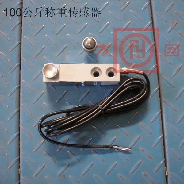100公斤称重传感器