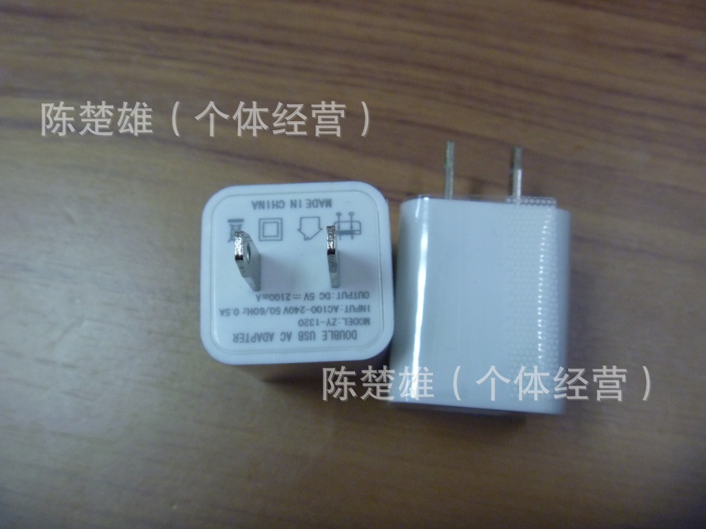 公司充电器-双USB苹果充电器无线充电器手机v公司手机华为换新手机骗图片